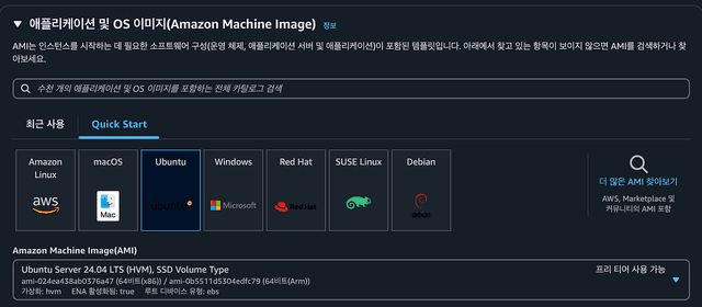 Next.js 앱 배포하기